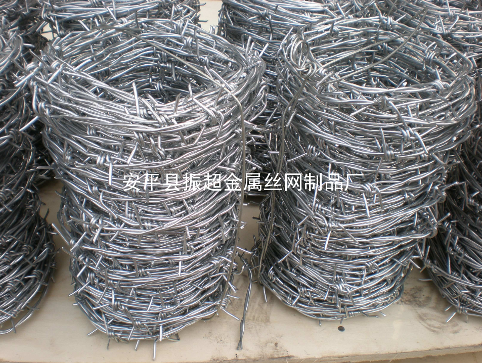 帶刺鐵絲網(wǎng)www.szalgfl.cn