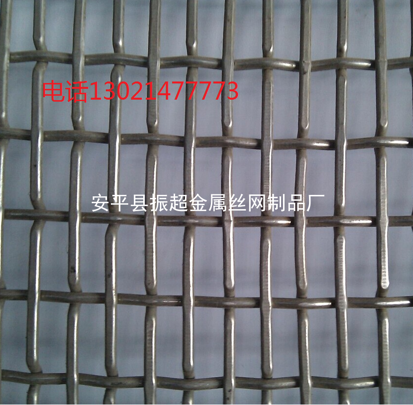 鐵絲網www.szalgfl.cn