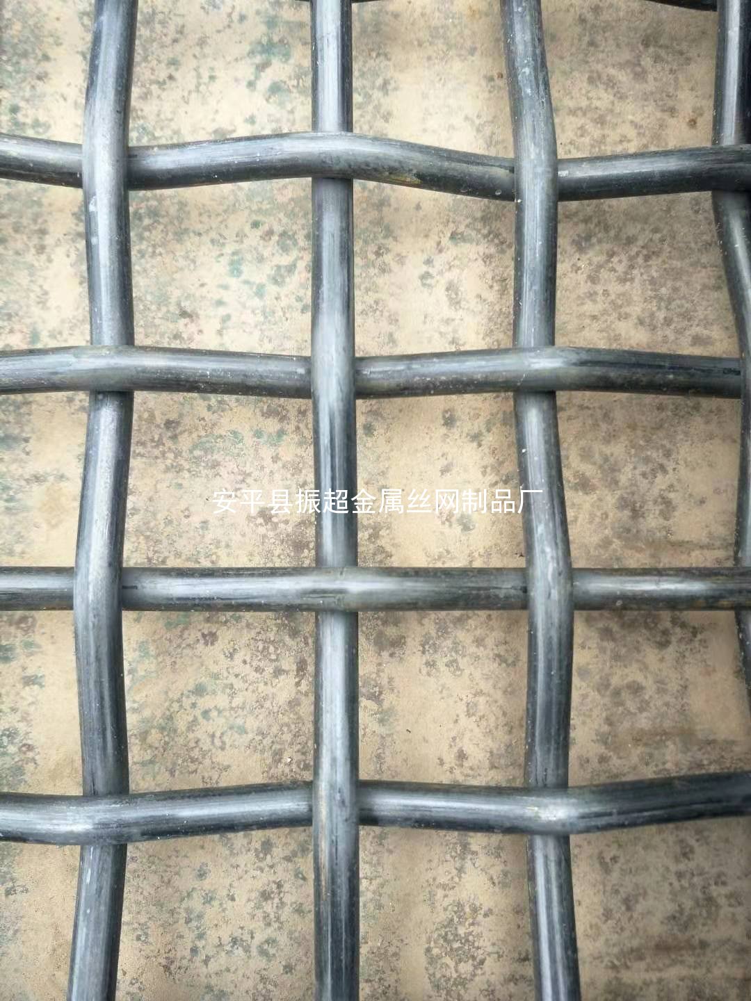 礦用鐵絲網-www.szalgfl.cn